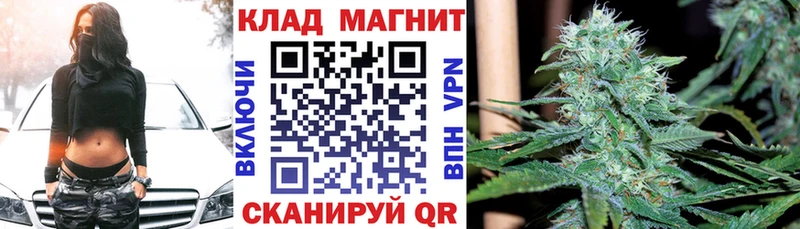 Наркотические вещества Бор МАРИХУАНА МЕФ Метадон ГАШ Кокаин