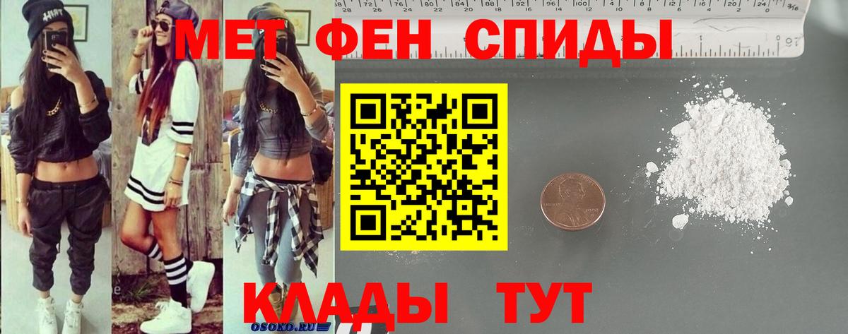 Бор  Amphetamine Premium  АМФ  Вход с VPN 