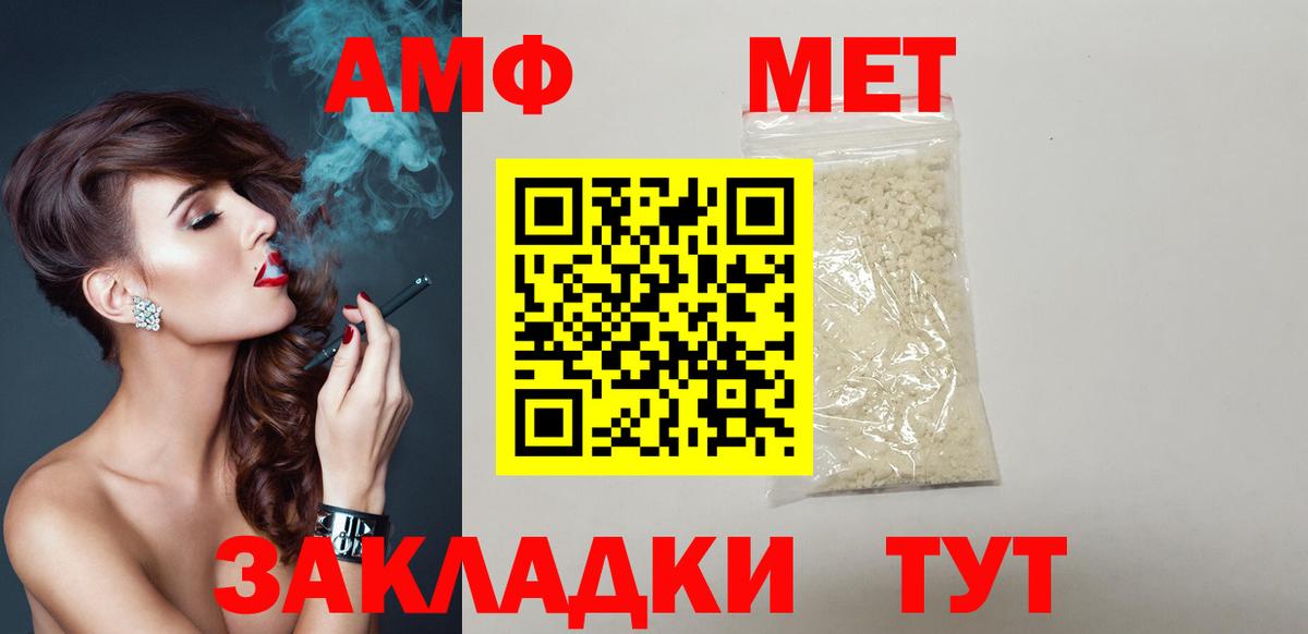 АМФ Premium Бор