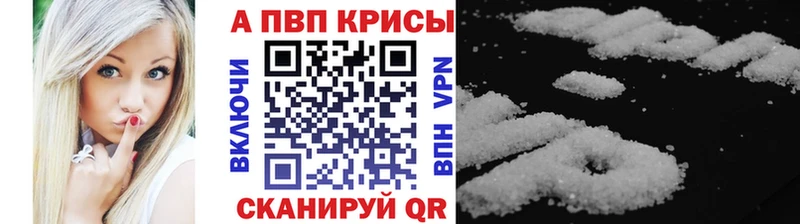 А ПВП крисы CK  Бор 