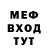 ГЕРОИН хмурый Max Gon