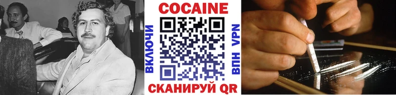КОКАИН Fish Scale  как найти   Бор 