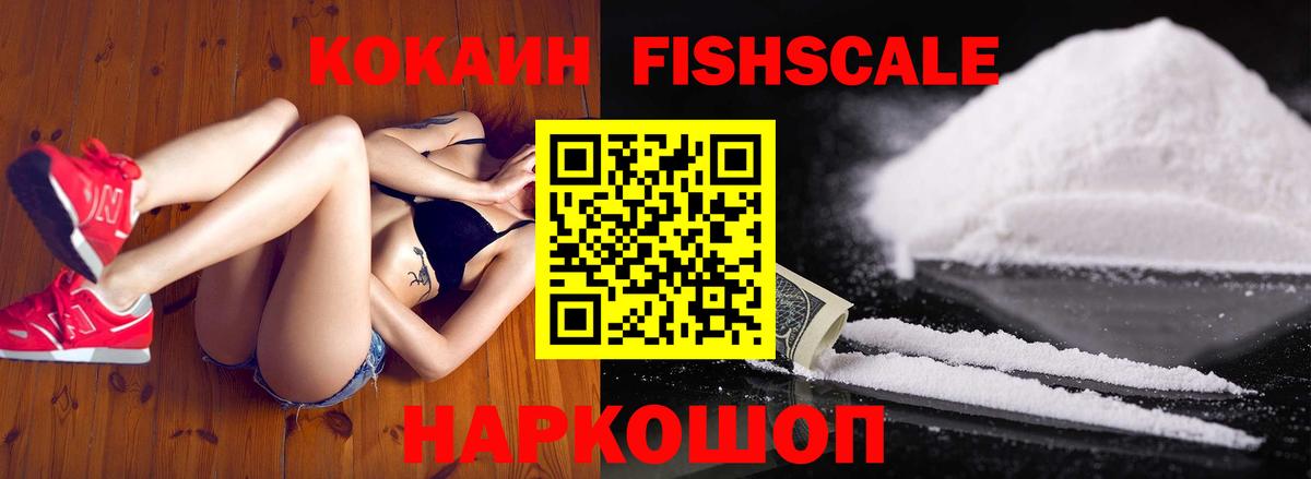 Кокаин 99% Бор