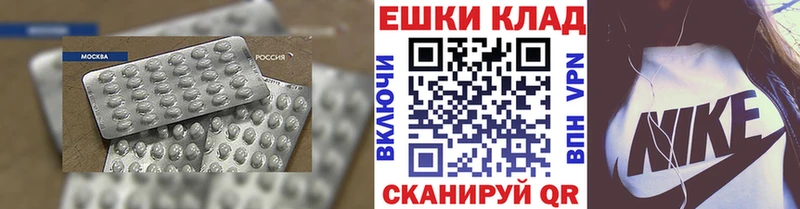 где можно купить наркотик  Бор  МЕГА как войти  Ecstasy MDMA 