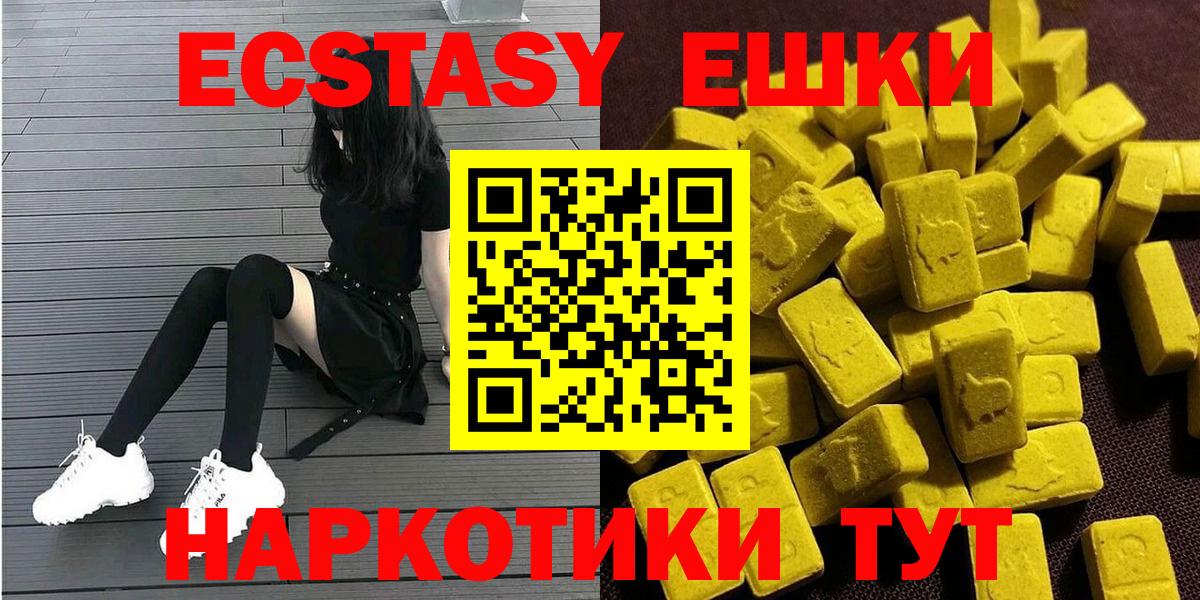 ЭКСТАЗИ таблы Бор