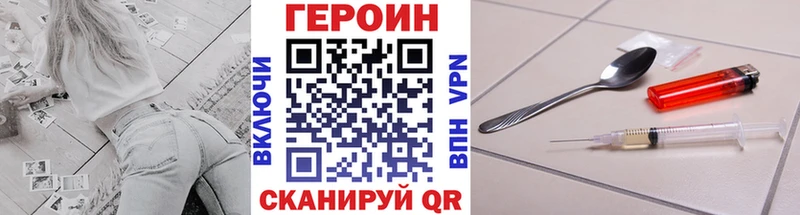 ГЕРОИН Афган Бор