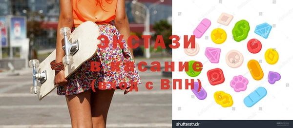 амфетамин Баксан
