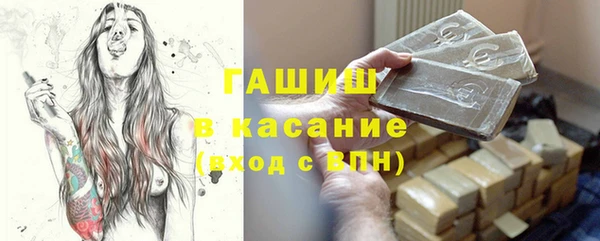 спайс Балахна