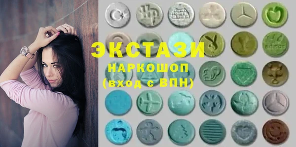 спайс Балахна