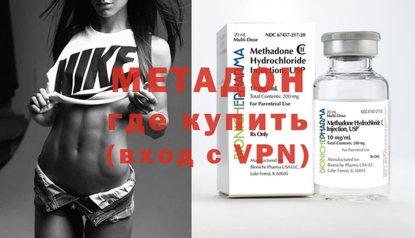 амфетамин Баксан