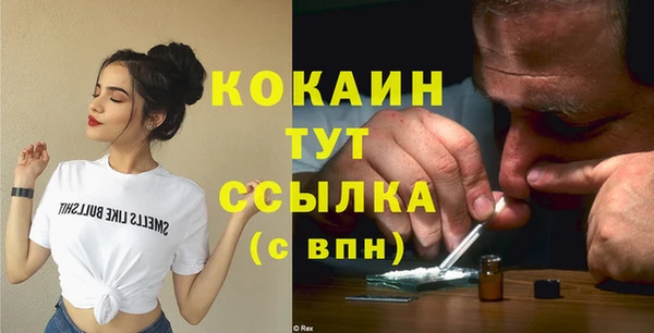 бошки Балабаново