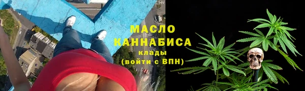 спайс Балахна