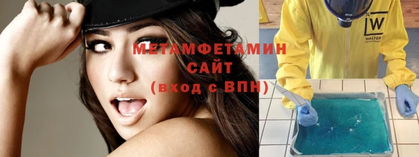 спайс Балахна