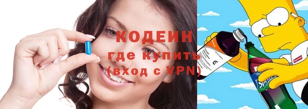 амфетамин Баксан