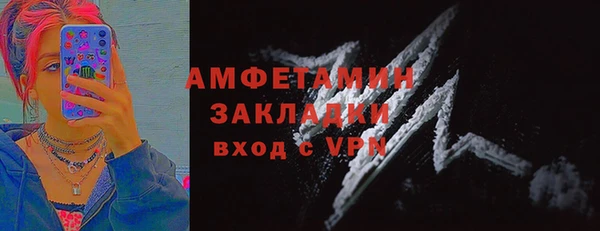 спайс Балахна