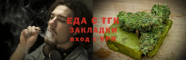 спайс Балахна