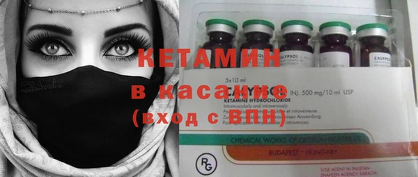 спайс Балахна