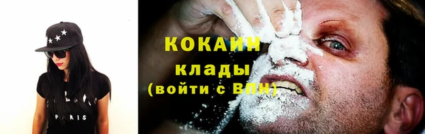 бошки Балабаново