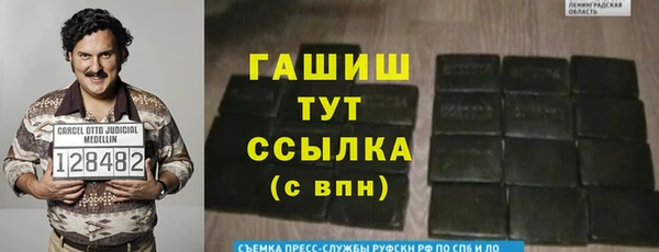 амфетамин Баксан