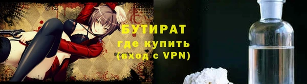 спайс Балахна