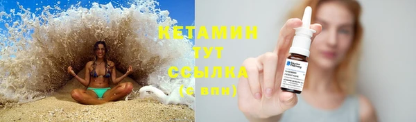 спайс Балахна