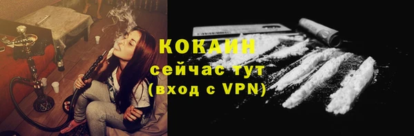 спайс Балахна