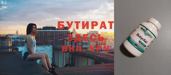 амфетамин Баксан