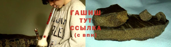амфетамин Баксан
