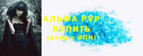 амфетамин Баксан