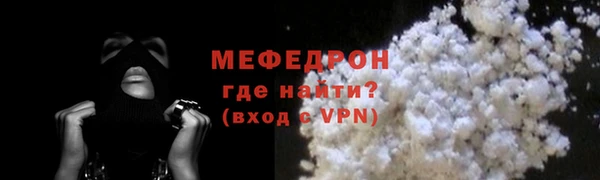 амфетамин Баксан