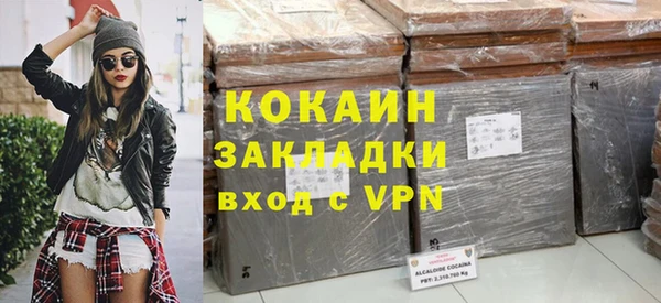 амфетамин Баксан