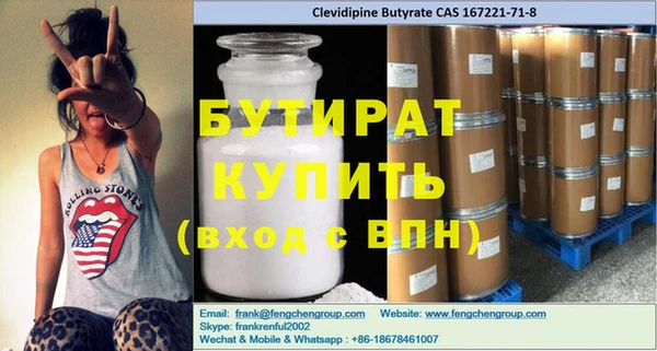 амфетамин Баксан