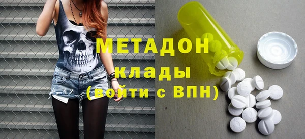 спайс Балахна