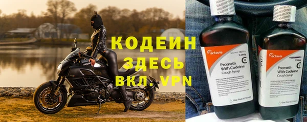 амфетамин Баксан