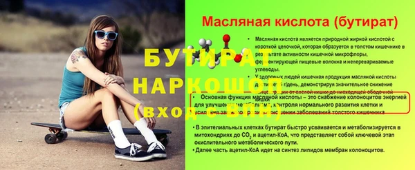 спайс Балахна