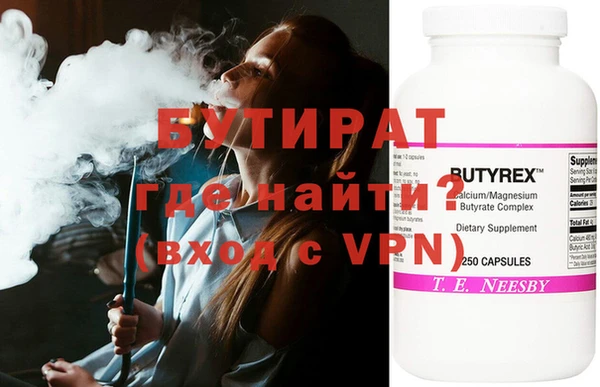 бошки Балабаново