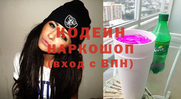 спайс Балахна