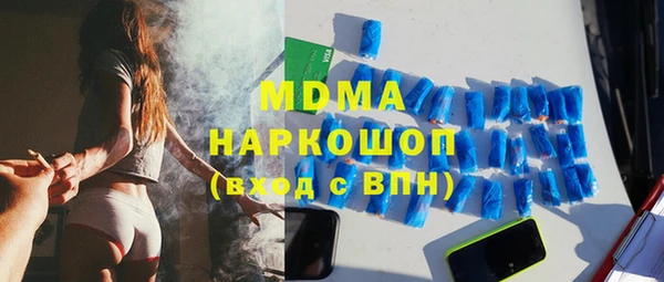 спайс Балахна