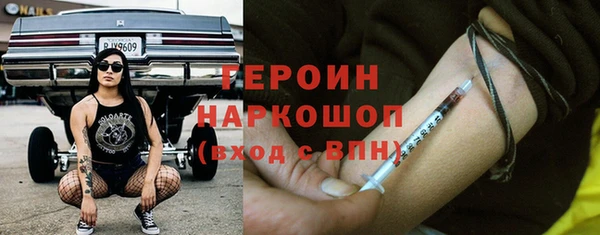 спайс Балахна