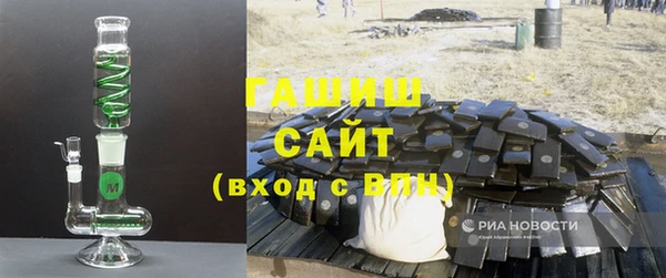 бошки Балабаново