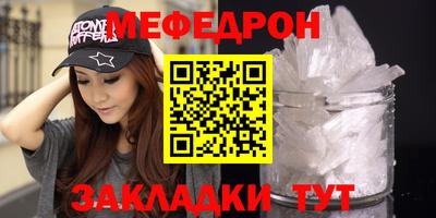 марихуана Моздок