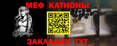 спайс Можайск