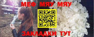 марихуана Моздок