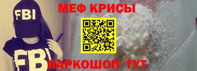 спайс Можайск