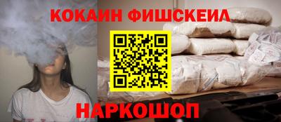 марихуана Моздок