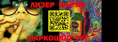 амфетамин Можга