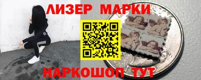 марихуана Моздок