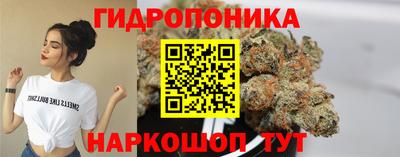 спайс Можайск