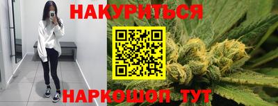 марихуана Моздок