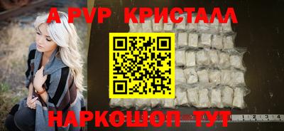 амфетамин Можга